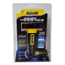 불스원 RainOK 유막제거 이지그립