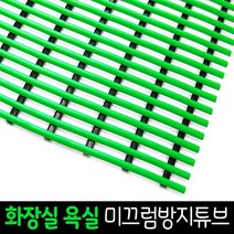 JSS&D 욕실매트 일반형 세로90cm가로400cm 고급형 미끄럼방지 화장실 발판 매트, 1개, 연녹색
