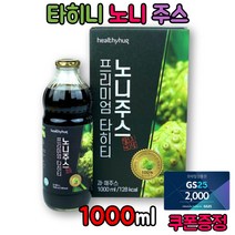 타히니 노니 주스 음료 과채 해파극 파극천 착즙, 1개