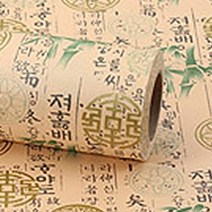 위져스 포장지 종이 비닐 대용량20M롤 당일발송, 1롤, 17훈민정음/종이/살구