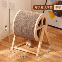 무소음 고양이 운동 캣휠 캣워커 캣폴 스크래쳐 놀이터 러닝머신 원목 캣타워 먼치킨 조용한, 헤링본 / Medium