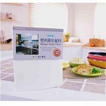 BVT683306필터 2p 환풍기필터 렌지후드 주방용품 바이오