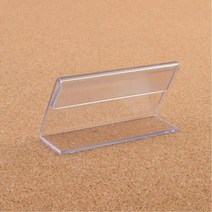 가격표꽂이 전시회 세미나 홍보 부스 네임택, 50x30mm