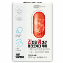 뉴트라팜 간편한 위건강 헬리코박터케어 1500mg 30캡슐 1개월분