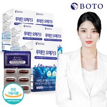 [보뚜] 루테인 오메가3 마리골드꽃추출물·비타민A·EPA 및 DHA 함유 유지 1050mg 30캡슐 5박스, 단일속성