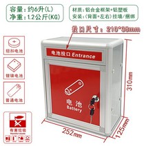 폐건전지 보관함 건전지 수거함 재활용 벽걸이 폐기물 아파트, 실버 알루미늄 6L(배터리)