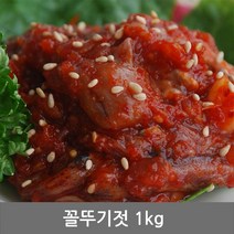 찬예찬 꼴뚜기젓 1kg 젓갈 청정 동해안 속초, 1개