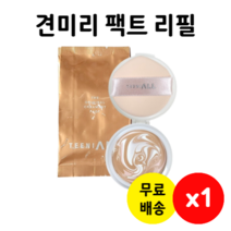 견미리팩트 티나올 디 오리지널 크리미스트 에센스 팩트 미백 주름개선 SPF50+ 리필 1개, 23호 리필 1개