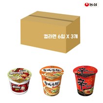 [컵라면 6입] 신라면1+안성탕면1+짜장범벅1, 1세트