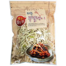 제주 월동무로 만든 무말랭이 250g 1봉