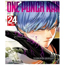 원펀맨 One Punch Man 24권