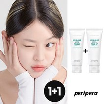 페리페라 밀크 블러 톤업 크림 60ml X2ea, 005 시카 x 2개
