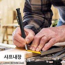 목공연필 목수연필 공방용 인테리어 공방 마커 다기능 샤프