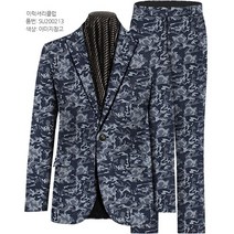 이럭셔리클럽 카모플라쥬 데님 싱글 정장 맞춤 양복 SU200213
