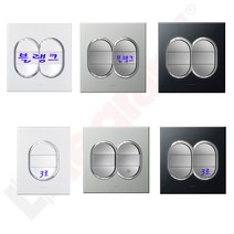 르그랑 아테오 원형 스위치 4구 5구 6구 하단팬 조합형 3로, 조합형6구(1로5구+3로1구), 그라파이트