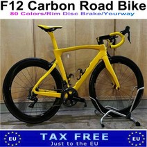 바이크 사이클 입문 자전거 로드 싸이클 입문용 T1000 F12 Egan Bernal Road Complete Bike 카본 노란색 광택 림 브레이크 R7010 그룹 세트 50mm, White_50cm