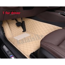 캐딜락 트렁크 바닥 실내 가죽 코일매트 XT4 XT5 XT6 CT4 CT5 CT6 CTS 차박 스타일링 간지 ats 2013 2014 용 맞춤형 자동차 매트 모든 모델 자동, 베이지색 드라이버