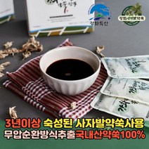 국내산 강화사자발쑥 3년이상 숙성 강화 사자발약쑥 약쑥즙 진액 14포, 1개
