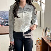 (시즌유행)월넛 카라넥 투웨이 꽈배기 집업 니트 가디건