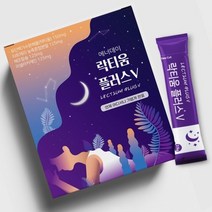 프랑스산 인그레디아 유단백가수분해 Enerday 락티움플러스 30포 영국산 해조칼슘 수면동안 미셀라카제인, 락티움플러스30포 1박스