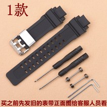 시계 호환 줄 Suitable for Casio Casio strap men and women rubber GA-1100/1200 GW-A1000 watch accessories original-635947015829