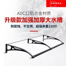 주차장캐노피 야외주차장 대형 싱크 비 창고 알루미늄 합금 처마 홈 발코니 창 테라스 안뜰 문 야외 방수 양산, [10] 스트레치 아웃 80벽 240 알루미늄 합금 강