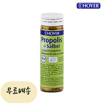 호야 캔디 사탕 프로폴리스 세이지 60정, 1개