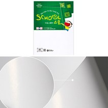 광택 아트지 스노우지 상장 만들기 싸인지 용지 A4 5P 토퍼 명함지 메뉴판 명함 팜플렛 광고 전단지 잡지 수료증 인쇄지 데칼 사인 엽서 고급 인쇄 싸인 고급지 특수 종이