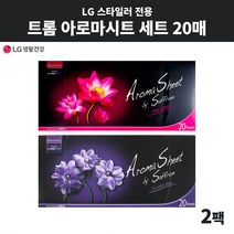 LG 엘지 정품 트롬 스타일러 아로마시트 향기 시트 세트 40매
