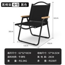 아웃도어 접이식 의자 리클라이너 휴대용 의자 캠핑 피크닉 등받이 캠핑 비치 의자 낚시 의자, 커밋 체어-미디엄 사이즈[블랙]-가격 49.8위안