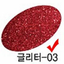파샵 03 글리터스티커 레드23X31 펠트지스티커 펠트교구만들기 스티커펠트지