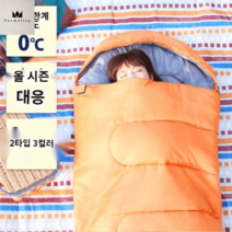 배게 포함형 침낭 캠핑용품 베개 포함형 캠핑 레저 등산 따뜻한 아웃도어 통기성 부드러운 방한 어반사이드 코쿤트레일러, 베개포함/그린 : 7108354