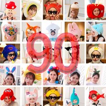 사진관 동물모자 90종 인싸모자 머리띠 행사 역할극
