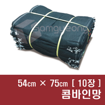 콤바인망 국산마대 콤바인포대 지퍼망, 콤바인망 (54x75), 10개