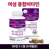 비타민스토리 맥스 멀티비타민 앤 미네랄 포우먼 B1 B2 B6 B12 아연 석류 여성종합비타민 20대 30대 40대 50대 여자 중년 실버 청소년 수험생 피로 여성을 위한 영양제, ., howoon_2개