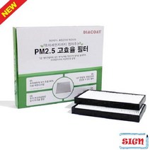 GDG5640 현대 에어컨필터 싼타페DM더프라임(15-) 타이어광택제/세차용품세트/휠클리너/셀프세차용품, 상세설명참조