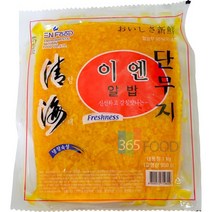 이엔 슬라이스 단무지1kg, 상세페이지 참조