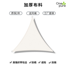 카페어닝 발코니 입구 캐노피 야외 현관 접이식, 2.4×2.4×2.4m -카키 -삼각형