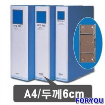 ForU224 대흥 파이프바인더 긴변철 A4 박스 45개 서류화일 다용도바인더 사무용품