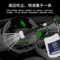 토네이도에어건 토네이도건 차량용 세차 Dwellon 사이클론 청소 건 엔진 구획 지붕 내부 기계 세차장 도구 공압 총, [02] (8), 1개