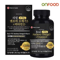 [온푸드] 리얼 rTG 알티지 엔초비 오메가3 + 비타민D 180캡슐 x 1병 총6개월분 EPA DHA 합 1200mg, 단일속성