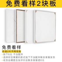 욕실 천장재 화장실 돔 인테리어 천장 일체형 천정 알루미늄 거셋 플레이트 300×300 천정 주방 자체 설치 자재 풀 세트(최소구매금액 3만원), 300300mm, 파란색 무료 샘플, 포함