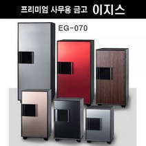(선일금고 NEW 이지스 프리미엄 지문인식 인테리어 금고 NEW EGE-070(125kg) 엘리베이터O AR 엘리베이터/금고/선일금고/지문인식/인테리어/프리미엄/이지스