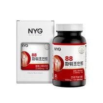 식약처인정 캐나다 88파워조인트 엠에스엠 MSM 상어연골 글루코사민 관절 연골 뼈 건강 영양제 120캡슐
