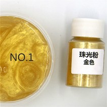 비누만들기 키트 비누 색소 슬라임향료 베이스 10g 천연 미네랄 운모 파우더 네일 글리터 파우더 반짝 이는 염료 진주 안료 골드 운모 미네랄 수제 패션, 1