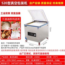 업소용 진공 포장기 정육 진공기 포장기기 예쁜, 단일사이즈, C