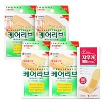 케어리브 밴드 손끝형 10매입 x 2개 + 발 뒤꿈치용 12매입 x 2개 + 지우개밴드 10매입 x 1개, 1세트