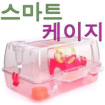 골든 햄스터 집 펫존 스마트 케이지 하우스 2층집