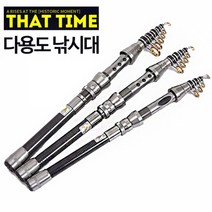 바다 민물 릴대 고카본 다용도 릴낚시대 메탈시트루어낚시대 바다낚시대 릴낚시대 민장대낚시대 민물낚시대 원투낚시대 민물낚시 낚시텐트 낚시가방 낚시파라솔 낚시의자 민물낚시좌대 바다루어낚시대 배스낚시대 문어낚시 갈치낚시채비 낚시대거치대 바다베이트릴 갈치루어낚시 낚시세트, 1.5