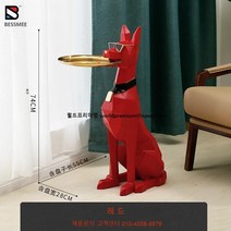 BESSMEE 도베르만 사이드테이블 귀여운 머그컵 증정 거실 쇼파 침대 안방 인테리어, 레드